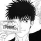 eiji